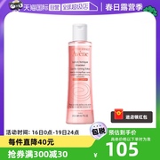 自营Avene/雅漾舒润调理柔肤水200ml保湿补水爽肤水滋润护肤