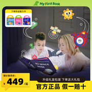 香港myfirstbook蒙特梭利儿童早教布书elf星空，系列space太空版