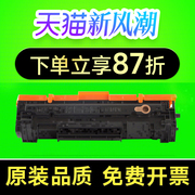 震印适用惠普47a易加粉硒鼓粉盒 墨盒 墨粉 M30w M30a M17a M17w 碳粉CF247A硒鼓 晒鼓激光打印机惠普