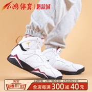 小鸿体育Air Jordan 7 AJ7 黑白红 高帮 复古篮球鞋 CU9307-106