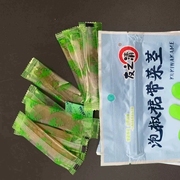 即食裙带菜青岛醋渍裙带菜茎梗醋，海带醋昆布海味零食梅汁泡椒裙带