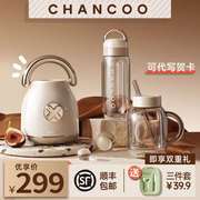 other/其他 other橙厨CHANCOO 果汁机榨汁机家用小型便携式多功能