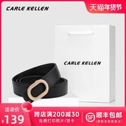 CARLE KELLEN皮带女真皮休闲百搭黑色装饰腰带高级感时尚女士裤带