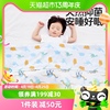 良良婴儿盖毯竹纤维纱布盖被宝宝午睡毯儿童春夏盖夏凉被