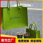 毛毡手提袋定制印logo绿色伴手礼袋回礼购物包广告收纳袋