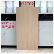 木纹瓷砖地砖600x1200全瓷客厅日式木纹砖卧室原木色地板砖阳台砖