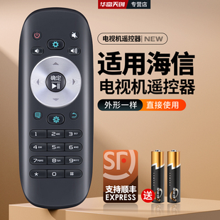 适用海信CN3B12 CN3F12电视遥控器LED32/40/42/50K360J 42K360X3D