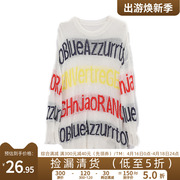 村系列秋装慵懒风韩版休闲流行字母套头圆领宽松针织衫，毛衣女(毛衣女)
