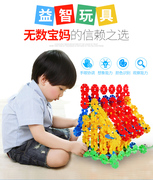 培乐宝雪花片玩具儿童积木，拼插智力玩具塑料拼装益智