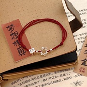 新中式六芒星芒手链女手工编织红绳手绳气质，闺蜜情侣百搭中国风