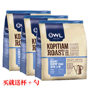 新加坡进口OWL猫头鹰三合一炭烤减少糖450gx3包装三合一速溶咖啡