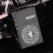 zippo限量正版精雕，黑冰男士打火机订制刻字煤油火机