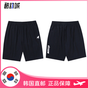 2022秋冬fitsum韩国羽毛球，服下装男女款，时尚简约训练运动短裤
