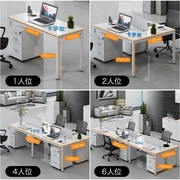 职员办公桌椅组合简约双人工位员工办公室电脑桌椅子实木办公家具