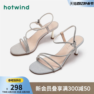 热风2024年夏季女士浪漫水钻女鞋露趾精致凉鞋细跟罗马凉鞋