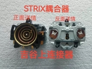 吉谷电水壶烧水壶配件TA005/TA006/TA007STRIX耦合温控连接器