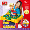 邦宝积木桌多功能大颗粒3-6周岁，儿童玩具2-4岁益智积木游戏桌9038
