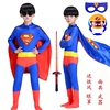 超人衣服男童成人套装，cosplay紧身连体衣，宝宝装儿童服装演出服装