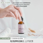 章小蕙  SUDTANA 姜黄面部修护精华油 30ML 舒缓按摩保湿焕亮