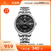 天王昆仑系列大三针商务大表盘，自动机械表防水钢带男士手表51316