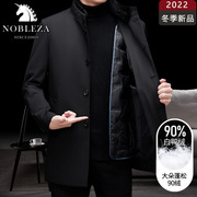 诺伯乐中长款风衣型羽绒服男2022冬季保暖鸭绒商务立领带毛领外套