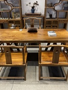 胡桃木实木大板茶桌茶台办公桌老板桌茶板整块原木新中式桌椅组合