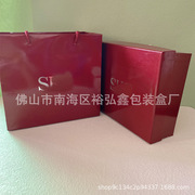 sk化妆品包装盒空盒，大红甁小灯泡护肤品，盒套装购物手提袋