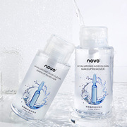 NOVO玻尿酸净透卸妆水卸妆水 温和保湿滋润深层清洁按压式卸妆液