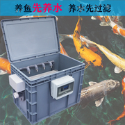 转鼓微滤机水产养殖鱼缸鱼池过滤设备周转箱循环自动反冲洗过滤器