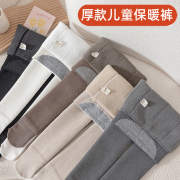 冬季女童连裤袜加绒加厚外穿儿童打底裤子，纯棉踩脚宝宝白色一体绒