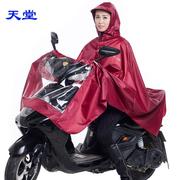 0天堂雨披安全型加长加大雨披用摩托车电瓶车电动车雨衣n210摩托0