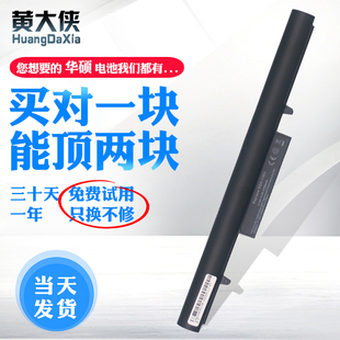 黄大侠(黄大侠)适用于神舟k570ck610d精盾k480nq480ssqu-130312011202un4543un47海尔7g-5sx3p笔记本电池