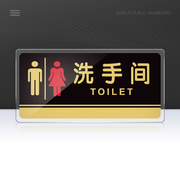 急速亚克力洗手间指示牌卫生间标识，男女厕所标牌禁止吸烟提示