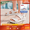 Skechers斯凯奇2024年夏季女鞋轻质休闲塑模鞋外穿沙滩凉鞋