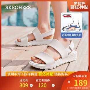 skechers斯凯奇2024年夏季女鞋，轻质休闲塑模，鞋外穿沙滩凉鞋