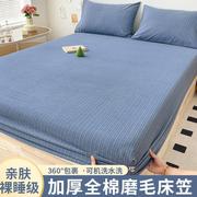 纯棉加厚磨毛床笠单件2023全棉宿舍床罩三件套床垫床套保护.