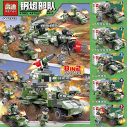 中国积木小颗粒军事车坦克车战车益智力拼图儿童男孩礼物组装玩具