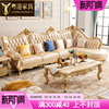 欧式转角沙发美式大小户型客厅，真皮l型组合实木奢华金色皮艺沙发