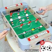 儿童桌上足球双人对战台，桌面游戏场亲子，互动男孩玩具益智思维训练
