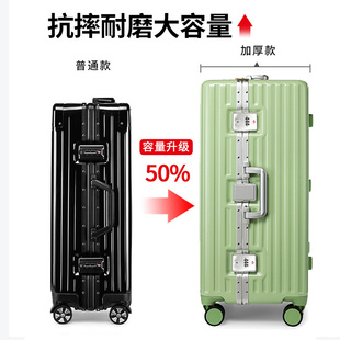 铝框超大容量行李箱30寸女网红学生拉杆箱28男皮箱子旅行箱密码箱