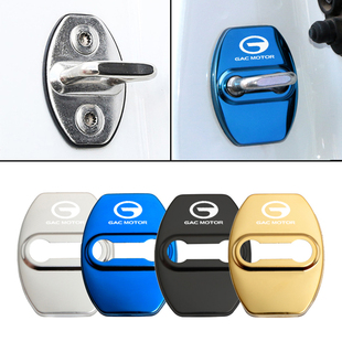适用于广汽传祺gs4专用门锁盖 新gs3 车门锁扣盖防锈盖装饰改装