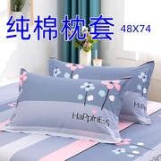 纯棉40支斜纹 信封枕套 48X74