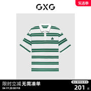 gxg男装商场同款条纹，潮流短袖polo衫23年夏季ge1240862d