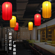 灯笼吊灯新中式布艺餐饮，火锅店餐厅连串室外中国风灯具仿古灯装饰