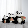中国心香囊大熊猫毛绒，玩具安抚娃娃，花花抱枕女生生日礼物网红拍照