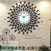 北欧电子壁钟客厅装饰挂钟，静音表b个性创意，时钟家用钟表欧式石英