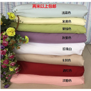 纯色素色60支全棉斜纹贡缎高档纯棉布料高密度，加厚做床单被套面料