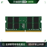 日本直邮 金士顿笔记本电脑内存DDR4 8GBx1 CL22 KVR32S22S8