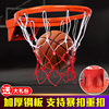 篮球框标准挂式户外家用训练篮圈成人篮球网架室内儿童投篮架