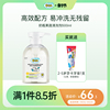 韩国进口婴幼儿抑菌sanitau-za婴幼儿奶瓶，果蔬清洗液500ml